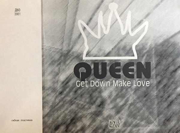 皇后乐队《Get Down Make Love》 (混音分轨)分享