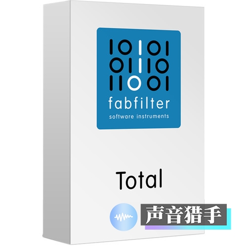 肥波插件完整版！FabFilter Total Bundle v2023.02.06 WIN版 | 超级编曲家