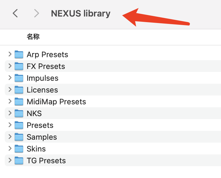 图片[6] | 最强流行合成器完整版！reFX Nexus 4.5.13 WIN&MAC（2024.12.06更新修复NKS文件，全扩展完整版含安装教程） | 超级编曲家