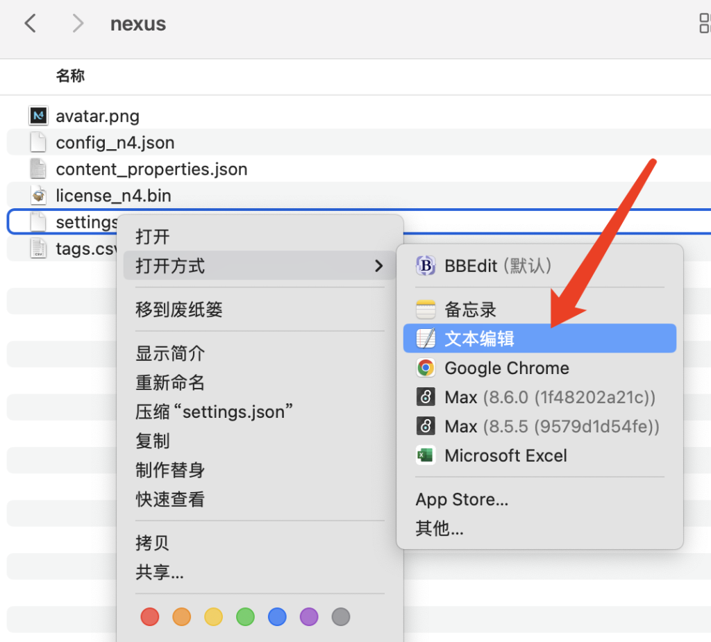 图片[8] | 最强流行合成器完整版！reFX Nexus 4.5.13 WIN&MAC（2024.12.06更新修复NKS文件，全扩展完整版含安装教程） | 超级编曲家