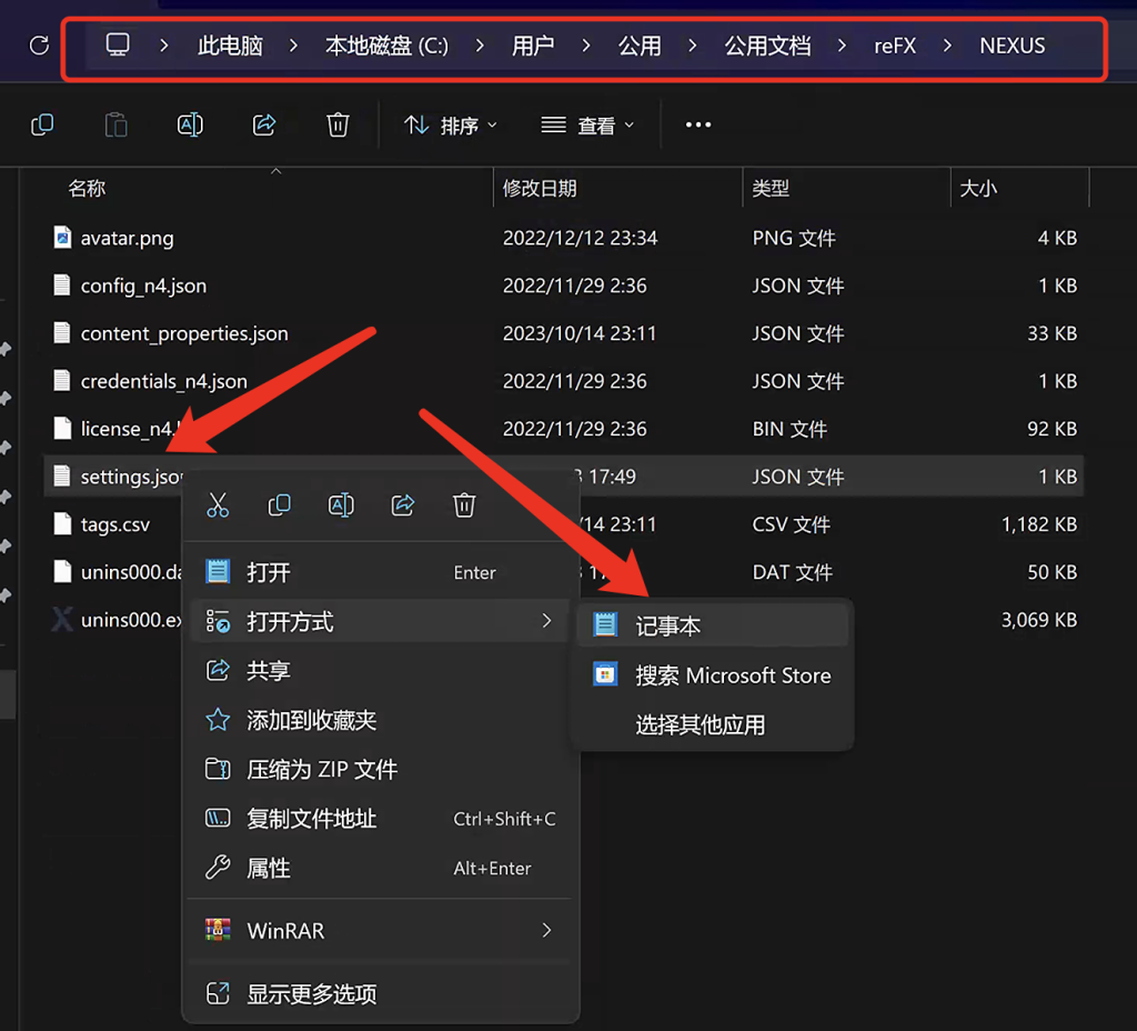 图片[4] | 最强流行合成器完整版！reFX Nexus 4.5.13 WIN&MAC（2024.12.06更新修复NKS文件，全扩展完整版含安装教程） | 超级编曲家