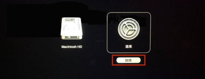 图片[3] | 苹果M芯片的MAC的SIP如何关闭？M芯片MAC关闭Sip方法教程分享！（适用于所有M芯片） | 超级编曲家