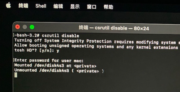 图片[8] | 苹果M芯片的MAC的SIP如何关闭？M芯片MAC关闭Sip方法教程分享！（适用于所有M芯片） | 超级编曲家