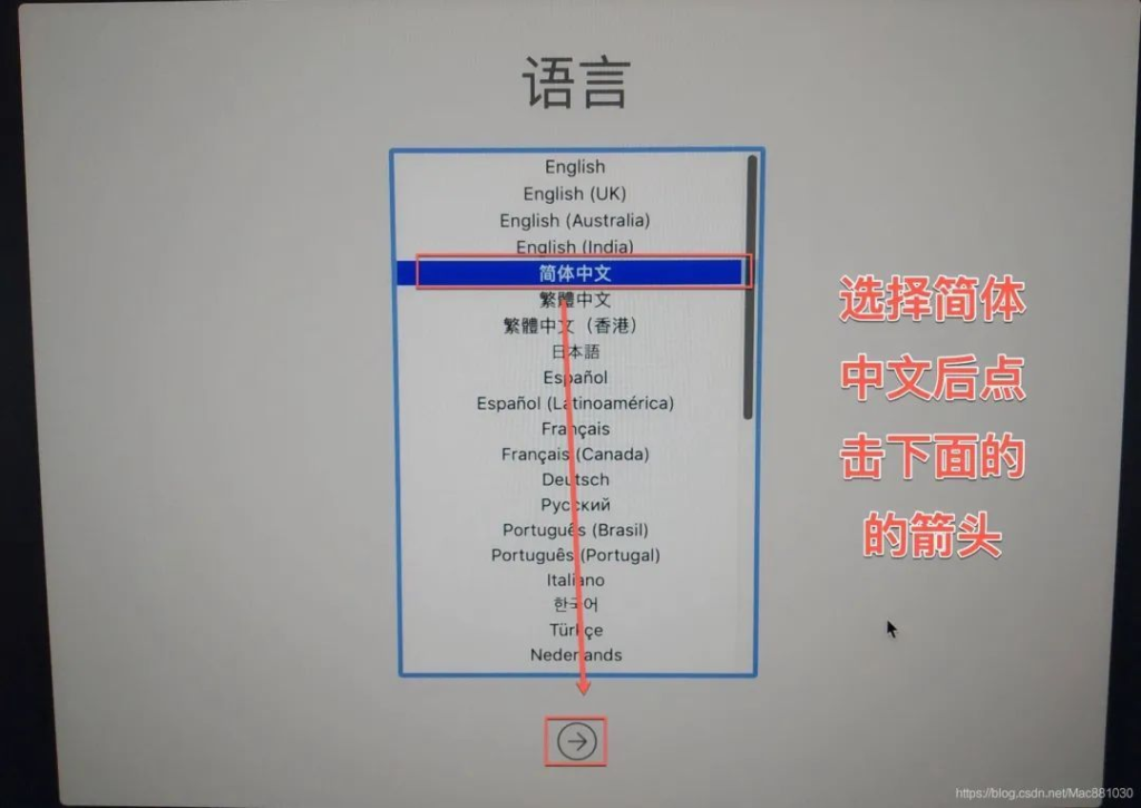 图片[3] | macOS系统Intel芯片关闭sip的方法 | 超级编曲家