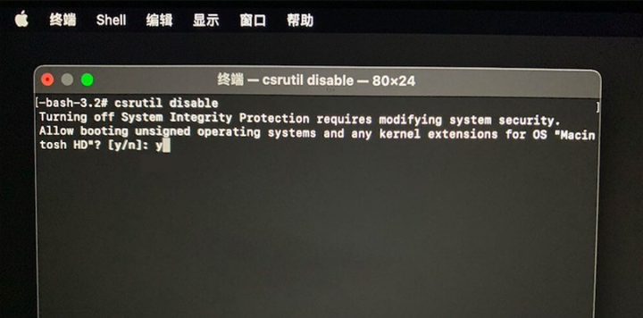 图片[6] | macOS系统Intel芯片关闭sip的方法 | 超级编曲家