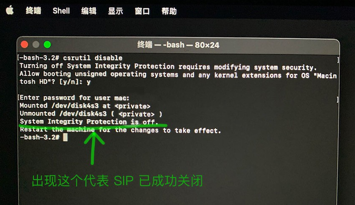 图片[8] | macOS系统Intel芯片关闭sip的方法 | 超级编曲家