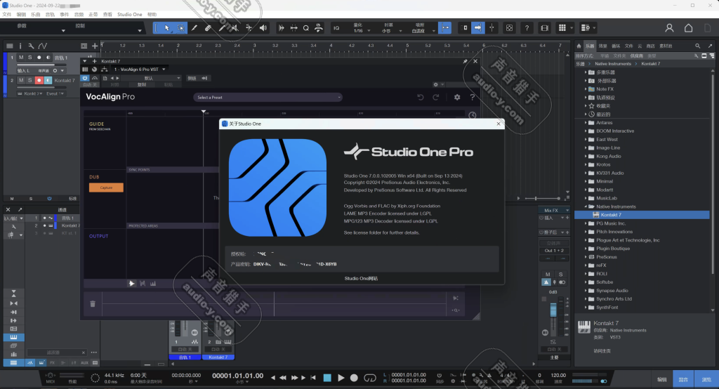 图片[2] | 最新音乐制作软件直播机架！PreSonus Studio One Pro 7 v7.0.1 WIN版（2024.12.14更新7.0.1） | 超级编曲家