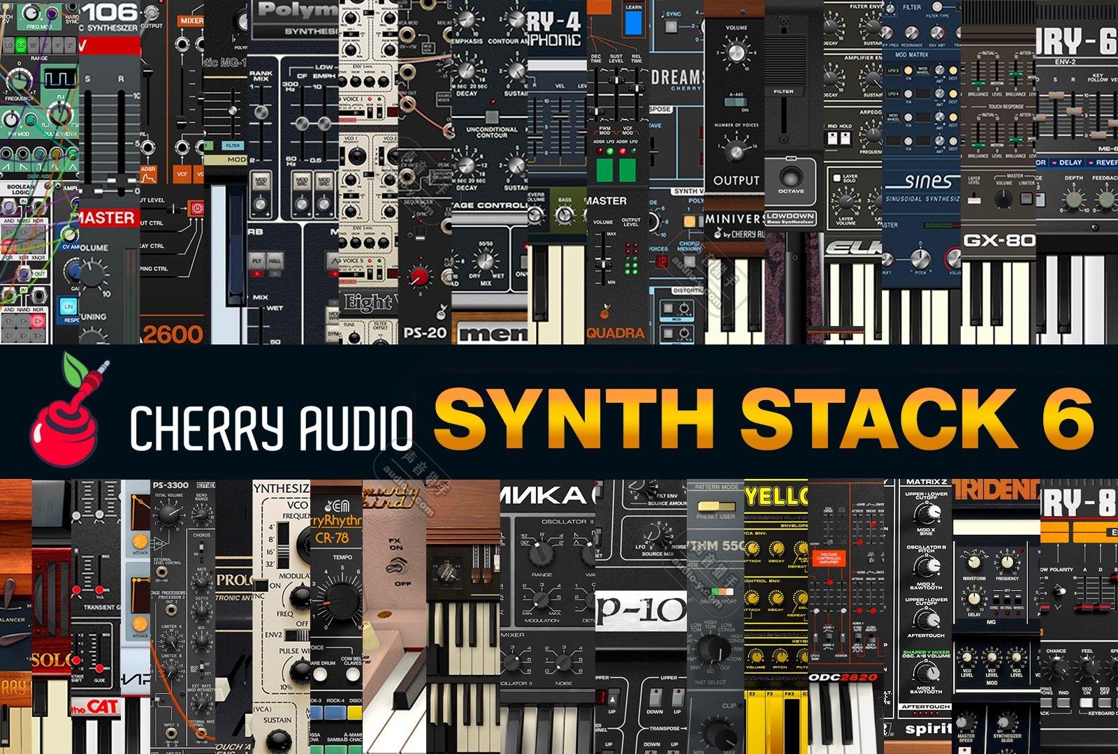 樱桃音频合成器全套！Cherry Audio Synth Stack 6 WIN版